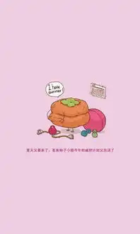  蔬菜君与水果君的幸福生活个性搞笑壁纸堆糖,美好生活研究所