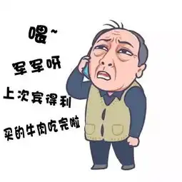  秋高气爽牛起来,得利斯宾得利牛肉入驻昌邑全福元
