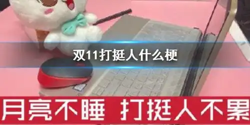  交友神器教程