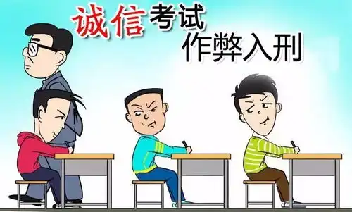 考试顺利搞笑图片高考