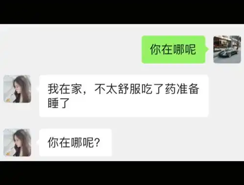  呵女人的嘴骗人的鬼沙雕聊天搞笑视频