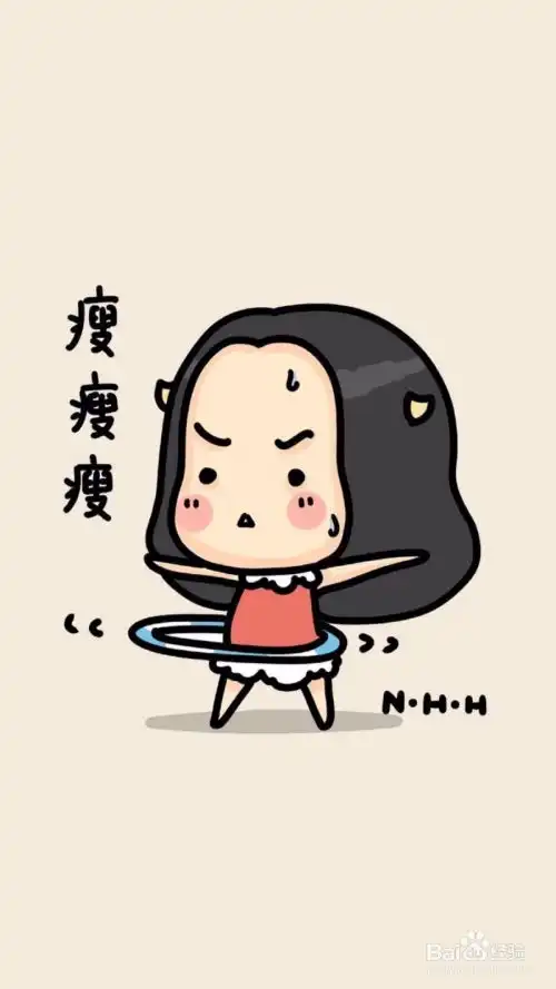 春节后的减肥方法  春节后的减肥方法