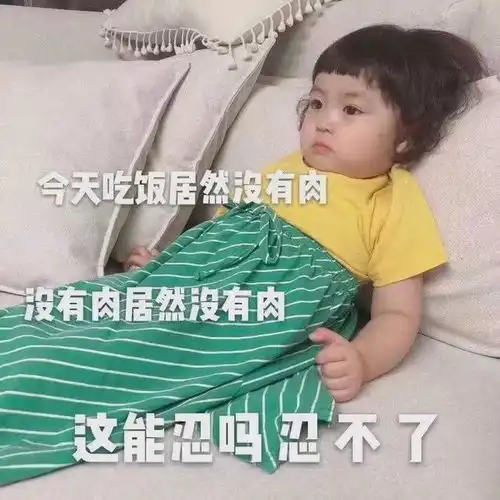  幽默笑话干嘛戴个玻璃观音,有啥讲究