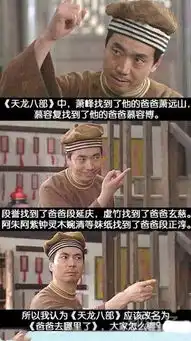  最新幽默笑话大全,搞笑段子大全,搞笑动态图片大全第14721页别逗了笑话网
