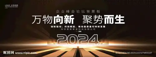 网课虚拟背景图片搞笑文