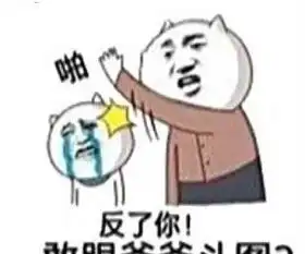  幽默段子晚上滴滴打车,司机是一个妹子,我上了车