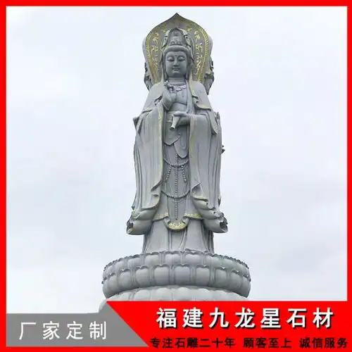  雕刻观音像石雕三面观音价格