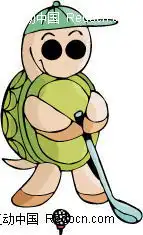  卡通插画打高尔夫球的乌龟矢量图水中