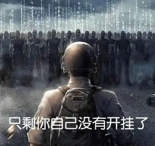  绝地求生pc端活跃玩家在逐渐下降,这几个方面才是主要原因