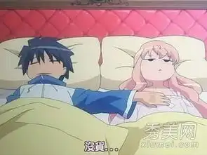 运气倒霉的搞笑图片娘娘