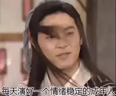  第36个教师节,这波图片火了,哈哈哈哈哈