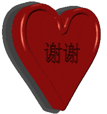  国庆节早上好表情包,中秋节聊天图片,收到红包谢谢图片大全
