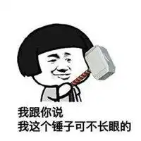 要微信图片表情包