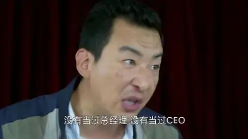  爸爸是条龙女儿考第一,状元爸上台讲话,谁料一开口全场大笑