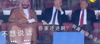  组图世界杯怎能少欢乐恶搞图让你一次笑个够