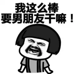 开心一刻哈哈哈,见过操心的,可没见过这么操心的  开心一刻哈哈哈,见过操心的,可没见过这么操心的