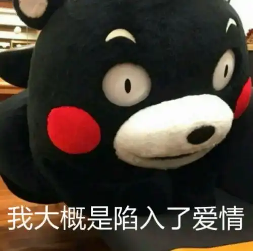 酚酞瓜表情包处对象