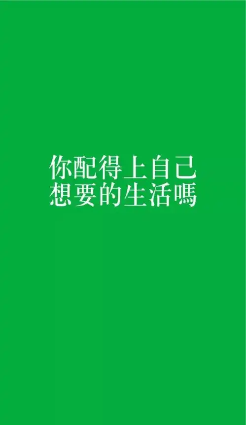 网课虚拟背景图片搞笑文