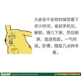  10秒800块都怪我太诚实暴走漫画大合辑