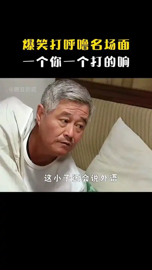  爆笑打呼噜,睁着眼打呼噜真是没谁了,笑的肚子疼