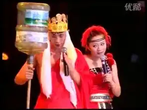  唐僧泡妞