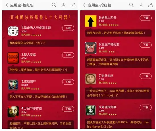 愚人节整人软件测试自学,愚人节被玩坏的五大整人app帮你问鼎愚人节最佳损友...  愚人节整人软件测试自学,愚人节被玩坏的五大整人app帮你问鼎愚人节最佳损友...