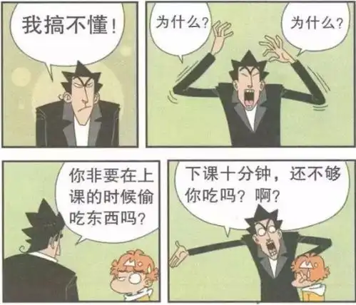 戒酒图片经典搞笑图片美
