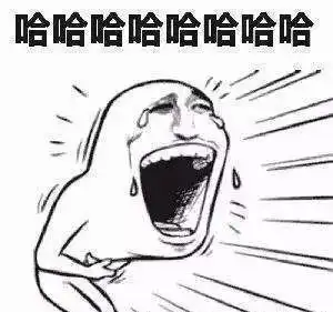  五一假期搞笑朋友圈截图,笑到窒息哈哈哈哈哈哈哈哈哈哈哈哈哈
