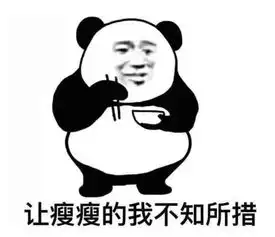  幽默笑话某次和朋友一起打羽毛球,打完球散伙的时候mm却说....