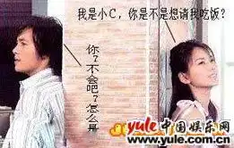  泡妞的十大尴尬