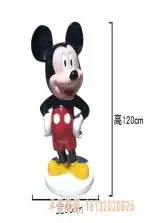  玻璃钢唐老鸭米老鼠雕塑六安米老鼠树脂雕塑图片卓景雕塑