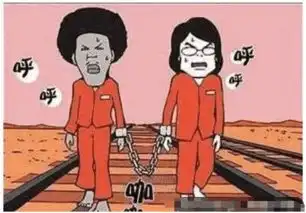 搞笑漫画俩逃犯竟在火车轨在干这事,简直让人不堪入目  搞笑漫画俩逃犯竟在火车轨在干这事,简直让人不堪入目