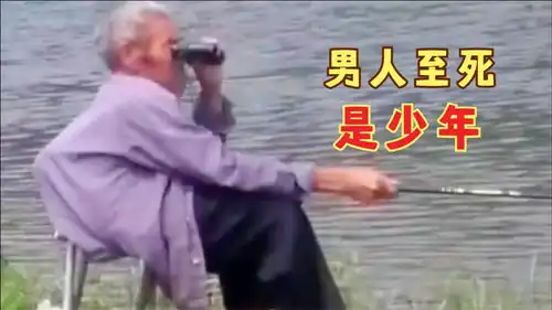  搞笑配音大爷哟对面的大妈质量真不错啊