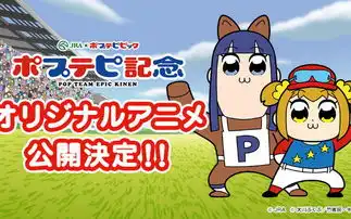  动漫之家新闻站首页