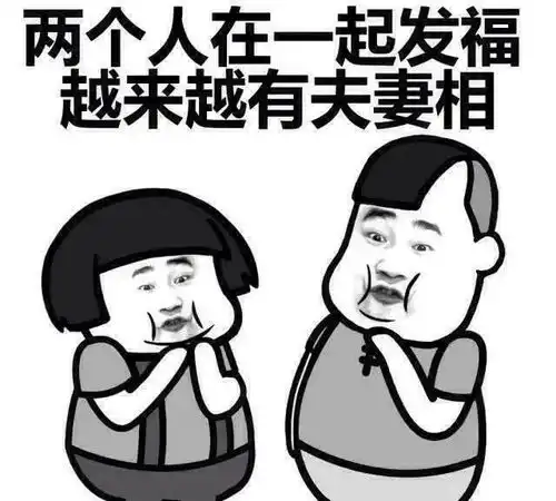  每日轻松一刻笑话,瞬间把人逗笑,进来开心一下吧