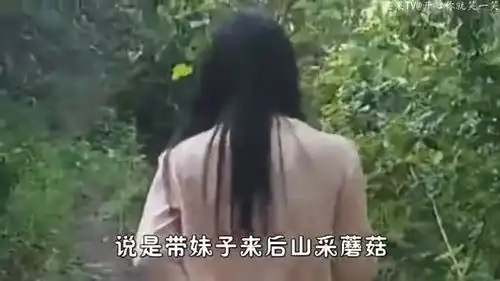 爆笑和妹子约好去后山采蘑菇,得亏东西都带全了  爆笑和妹子约好去后山采蘑菇,得亏东西都带全了