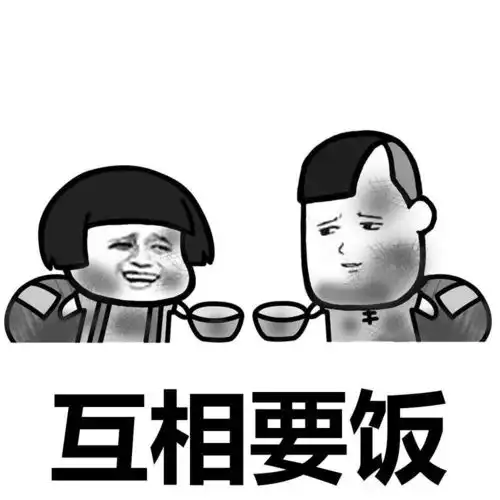  爆笑故事越是自家人越盼不得你好,好话都是旁人说,世态炎凉