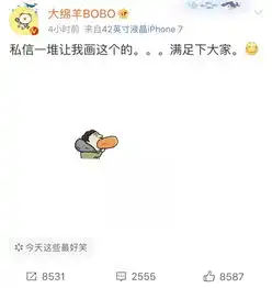  知名画家将王思聪吃热狗图作成漫画版,引发校长本人爆笑回复