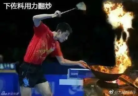  段子手p图大厨张继科毫无违和感