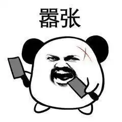  恶一男子插队买票被劝后,还拿着斧头拍打叫嚣