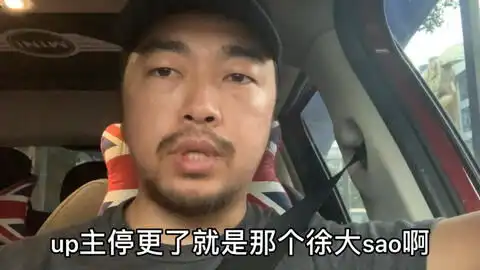 敲锣打鼓起床图片搞笑土