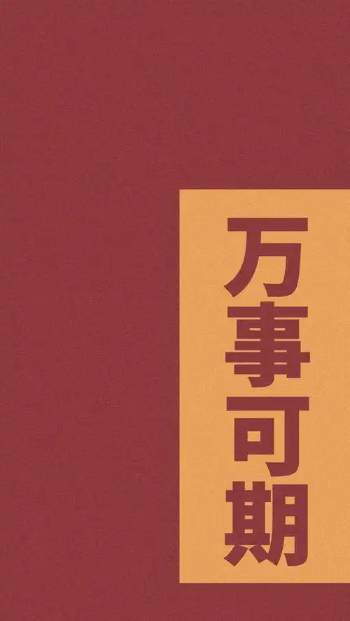 2020年来啦,是时候给手机换个壁纸了,新年新气象一波好看的壁纸分享给b站的伙伴们