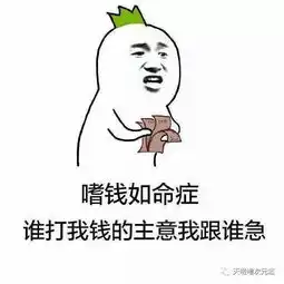  这些无药可救的病,是不是你现在的症状
