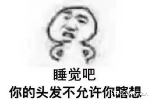 连续几天不睡觉会怎么样  连续几天不睡觉会怎么样