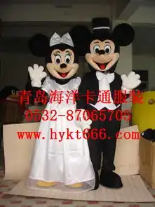 米老鼠卡通图片情侣