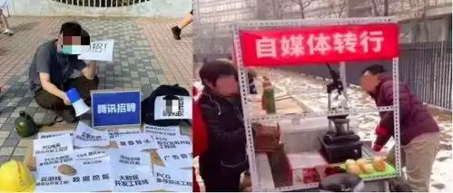  桂超网络工作不好找,地摊搞一搞大佬们也是这样一路走来的