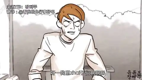 绝地求生吃鸡小弟韩国版吃鸡小弟的奇葩拯救队友 绝地求生吃鸡小弟韩国版吃鸡小弟的奇葩拯救队友