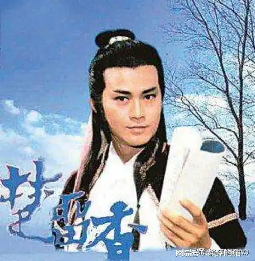  45年后,再看楚留香郑少秋的处境,刘德华的话,终于有人信了