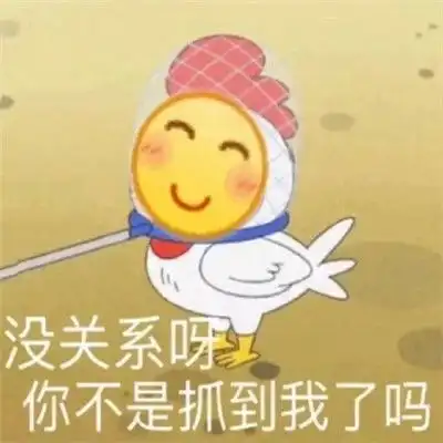  搞笑gif段子熊孩子,不管这车是谁的,你都该跑了