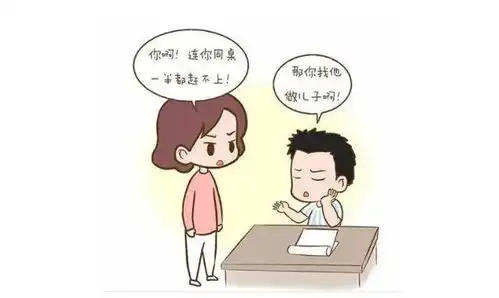  孩子升学我失眠家长择校焦虑症怎么破